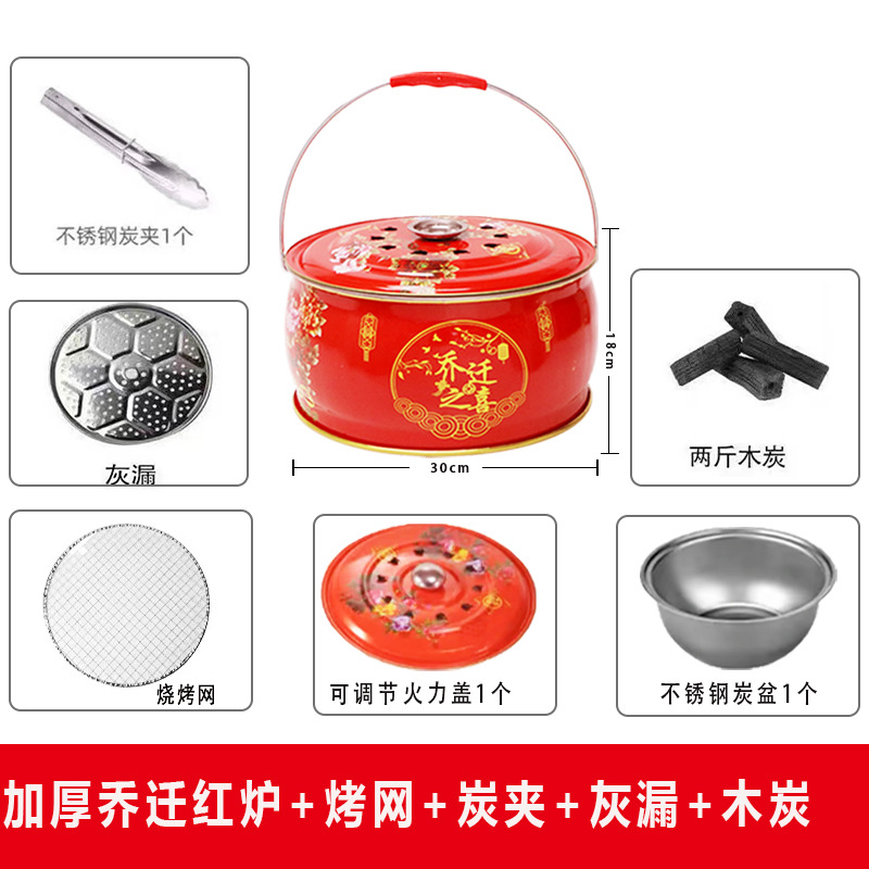 Reubicación de la bañera de fuego en la nueva casa en la nueva casa sobrefuego bañera de fuego en el hogar de mudanza horno de barbacoa al aire libre horno de fuego DM