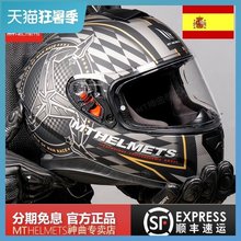 西班牙MT雷神3双镜片摩托车头盔全盔赛车夏季四季机车男女安全帽