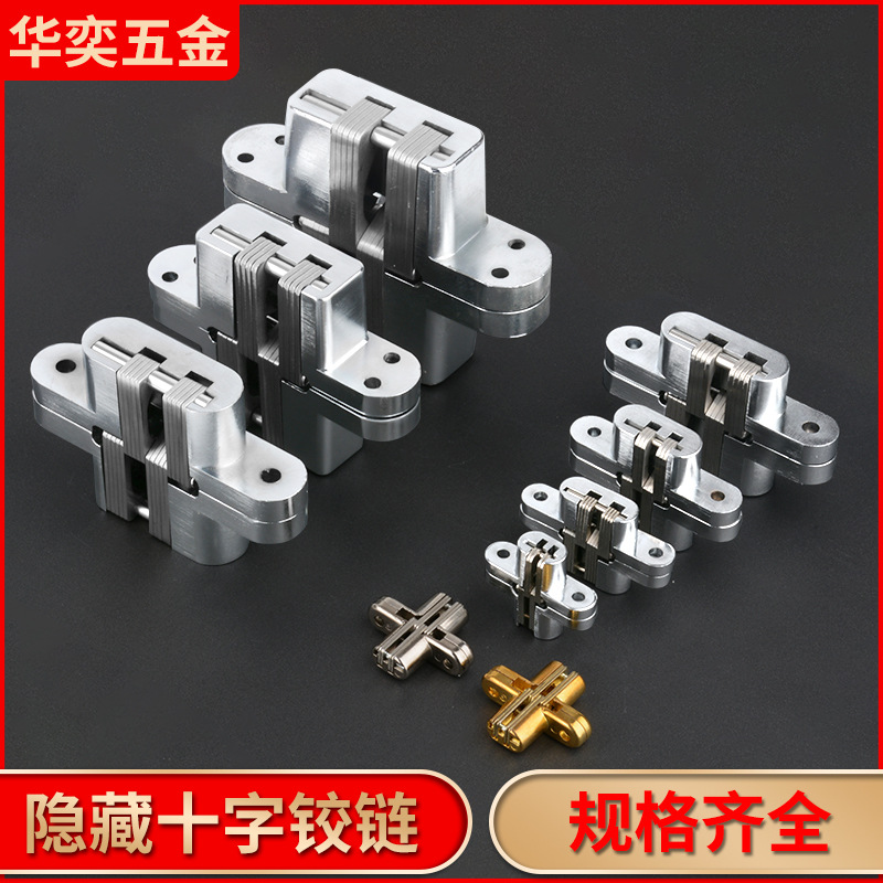 Hinge