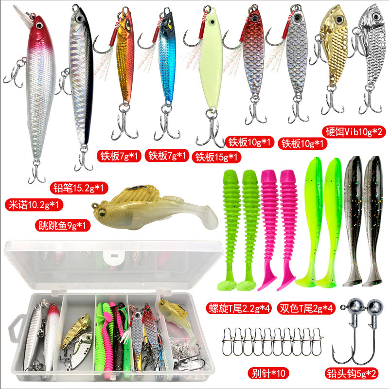 Luya cebo conjunto de un conjunto completo de cebo novato de agua dulce caballo boca sequilla cebo conjunto completo