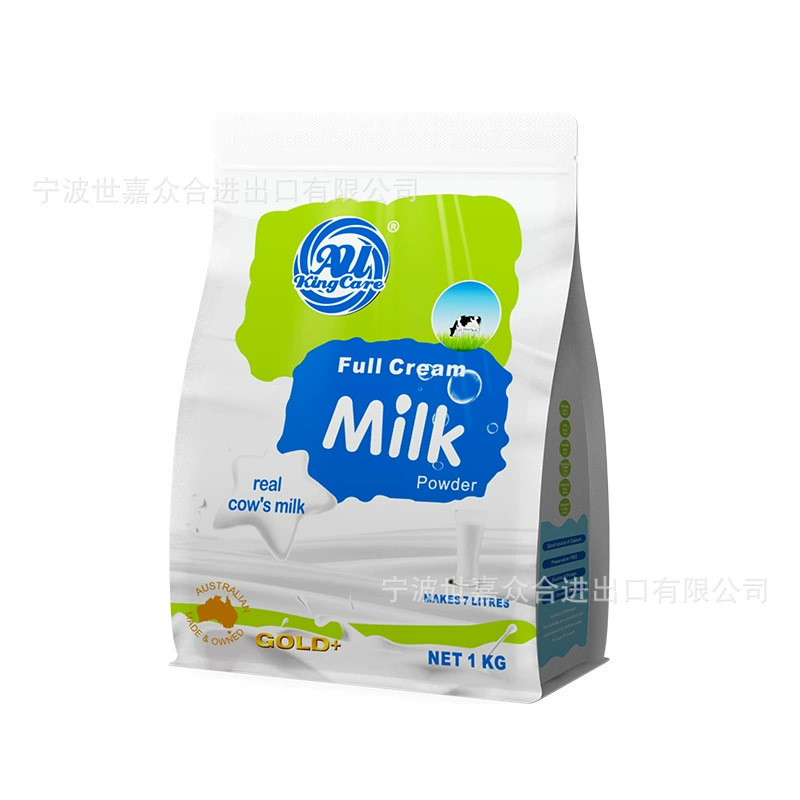 総代珍澳乳粉全脂カードはオーストラリアの輸入高カルシウム栄養粉ミルク1kgを大人の子供に入れます。|undefined
