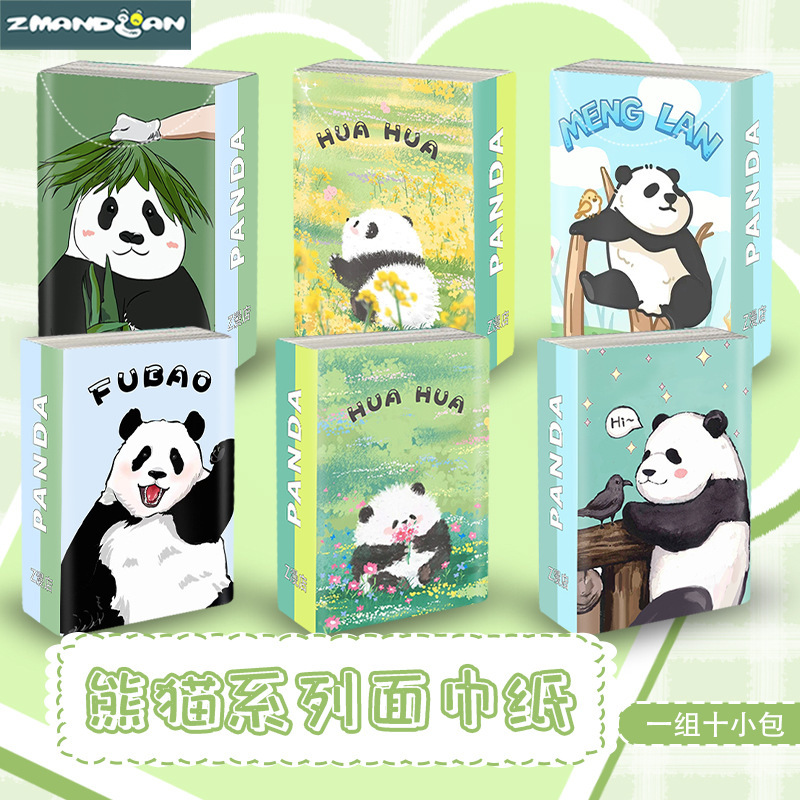 Giant panda tissue flower Flower Fruit Lai Meng Lan Fubao cute national treasure peripheral portable facial tissue handkerchief paper wholesale