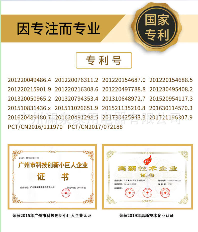 L800切片-1_22.jpg