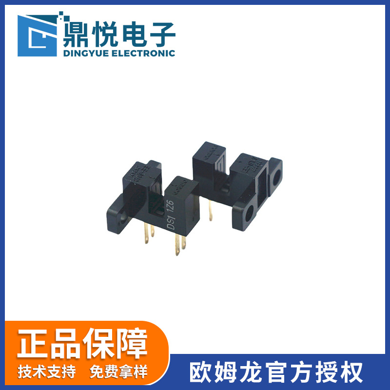 原装正品欧姆龙光电传感器EE-SV3-DS透过型槽型光电开关