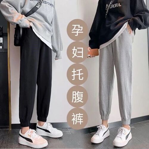 Maternity sweatpants, maternity pants, spring and autumn outer wear pants, summer thin, casual, new trendy mom maternity wear, summer hot