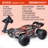 Professional RC (pickup red) full scale 60KM