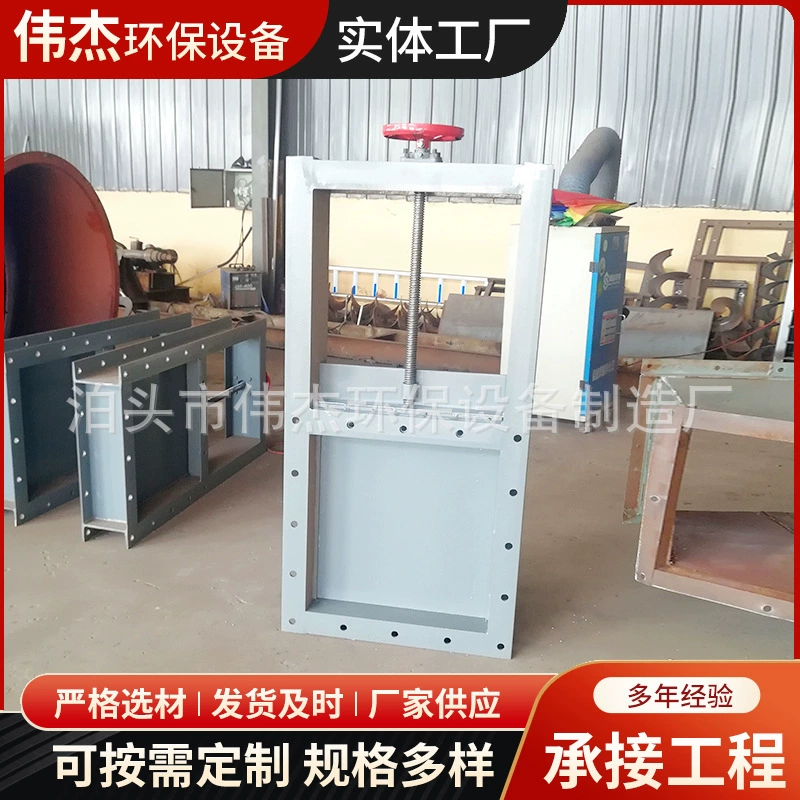 Электро-гидравлический ручной плоские ворота ручной клапан заслонки пневматический клапан заслонки удаления пыли разряда клапан заслонки производитель