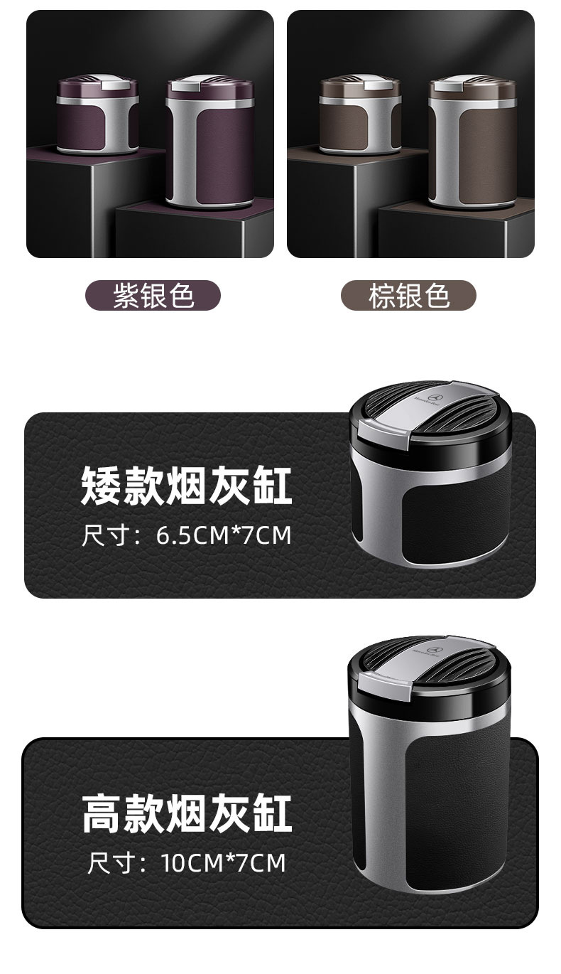 Suitable for Infiniti Q50L/Qx80/Qx50/Qx60/Qx55Fx Car-Mounted Leather Ashtray with Lighted Flip Cover