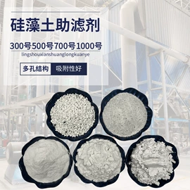 其他非金属;非金属粉末;硅藻土