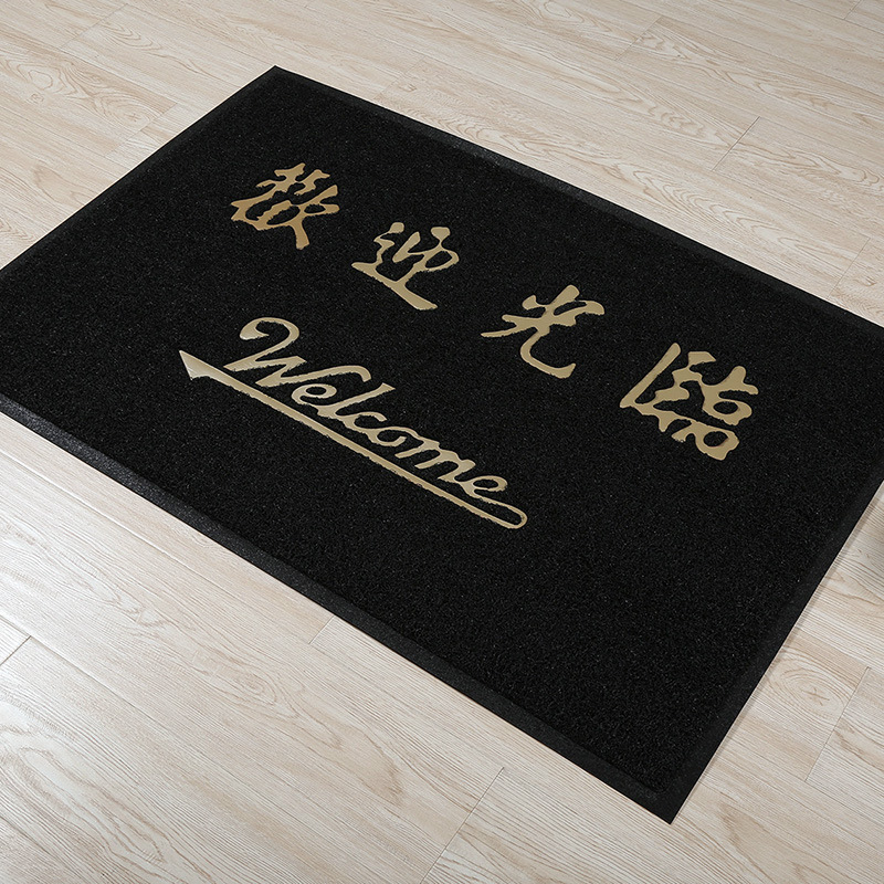 검은색 환영합니다.