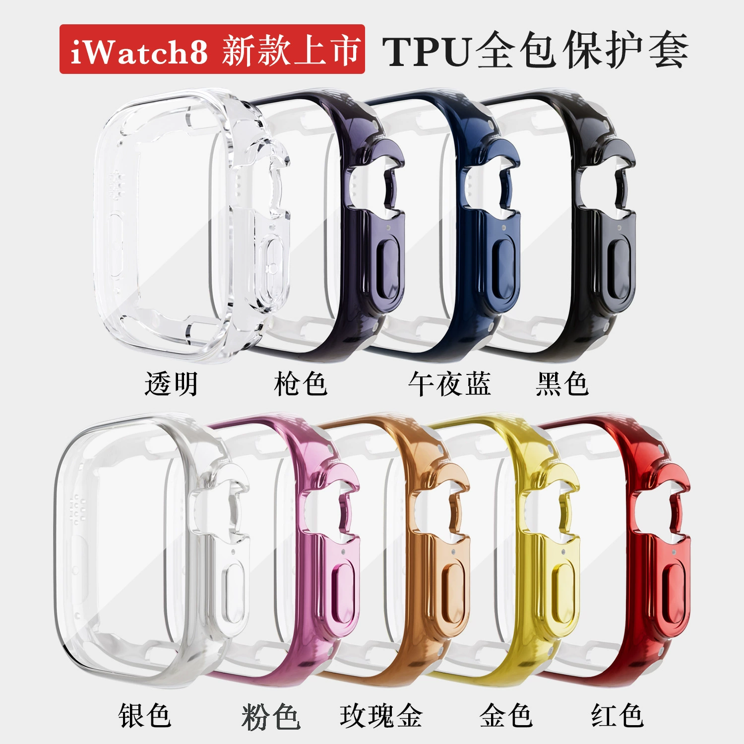 Для Apple ultra Чехол Apple Watch Ultra Защитный чехол Apple 49 мм Защитный чехол 8pro Чехол