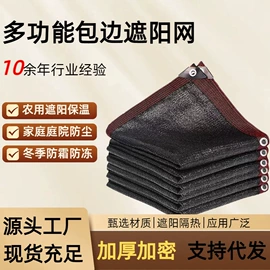 遮阳网;防风、抑尘网;货场盖布