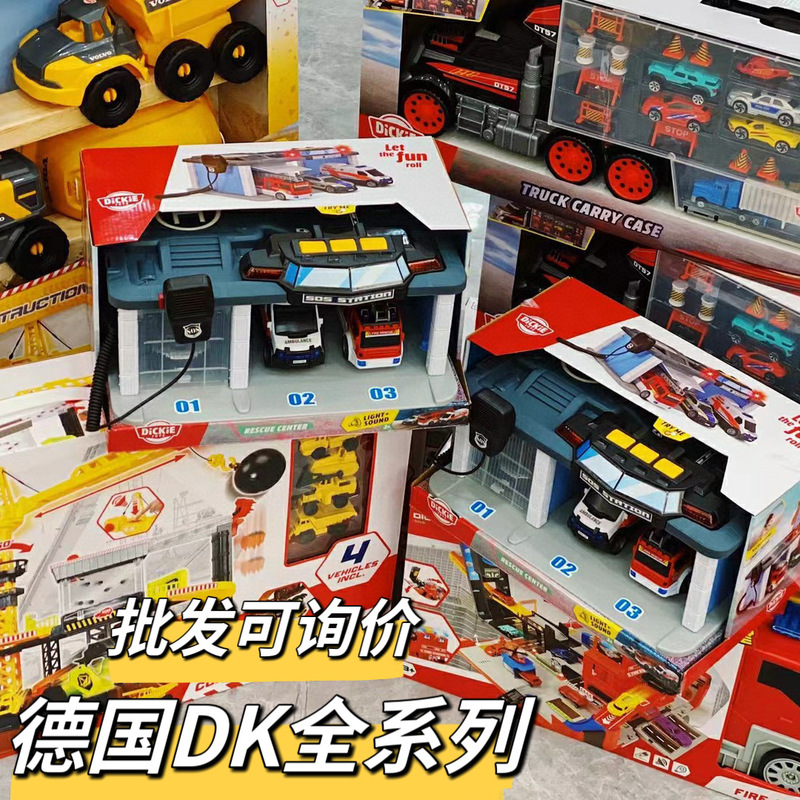 German Dickie Kidsren's Container Truck Fire Truck Model Engineering Artificial Car Boy Truck Combination Set Toy