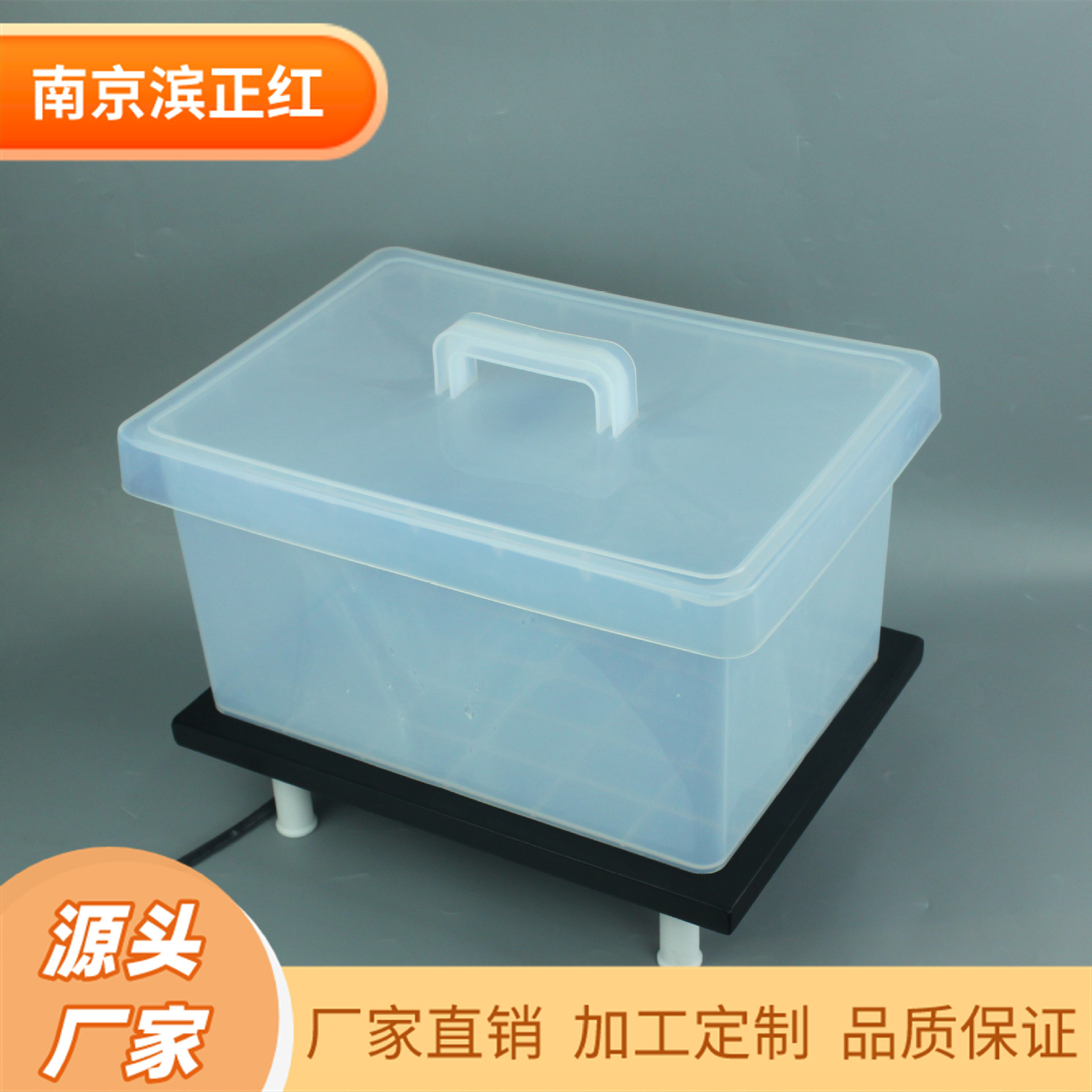 透明PFA清洗槽20L耐酸碱390*280*205mm一体酸缸低本底可加热