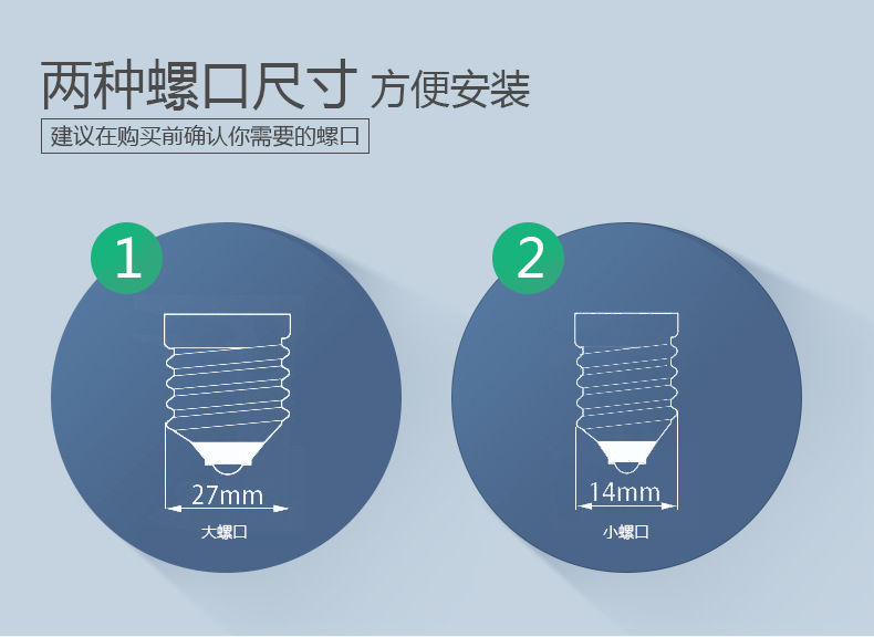 公牛LED球泡灯_13.jpg