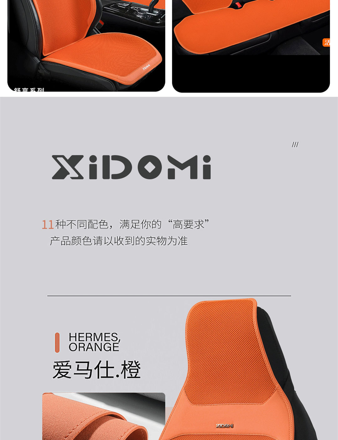 【Linen】Four-Season Universal Car Linen Seat Cushion, Breathable and Ventilated, Sporty Style Universal Seat Cover, Comfortable Seat Pad