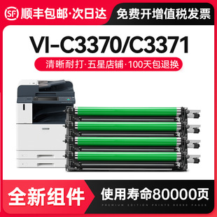 ���M��S �m�ø�ʿʩ��VI C3371�й�ĽM��C3370�ļ�C4471�׹�C55