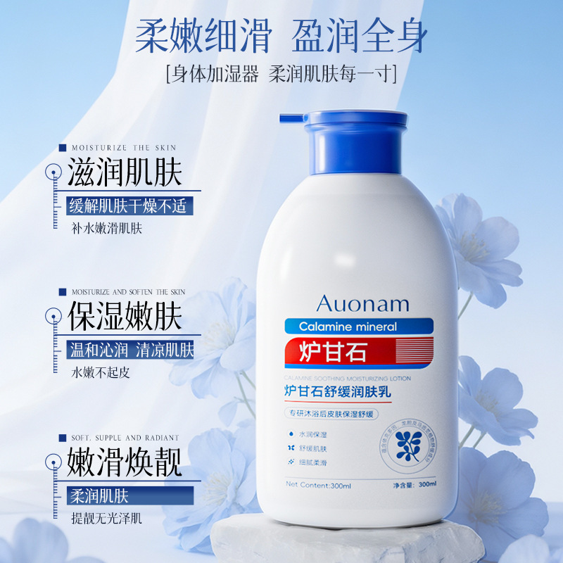 Auonam Calamine Calming Emulsion Refrescante Otoño Invierno Mejora la piel seca, suave, hidratante y rejuvenecedor Fabricante