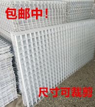 网片网格货架铁艺多功能饰品架子展会展示架铁丝网小商品手机锦标