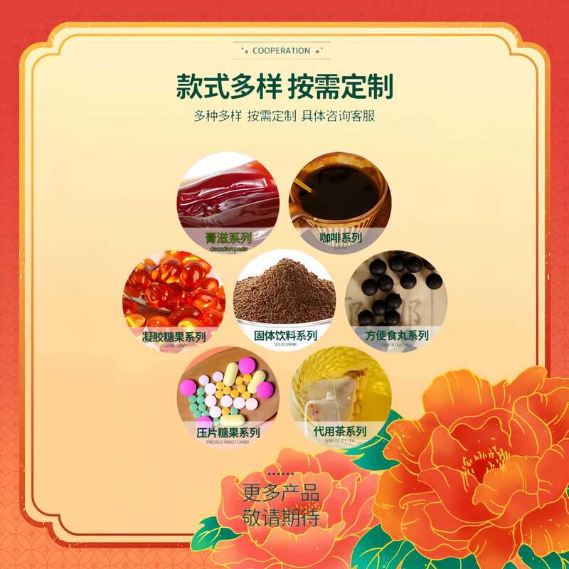Guxintang Huixiang Jasmine Probiotics Mouth Clearing Soup Douyin Kuaishou Pinduoduo 卸売配送 OEM|undefined