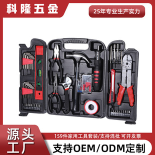 �羳������ö๦��159������𹤾���ľ�����þS�޽M�׹��S���l