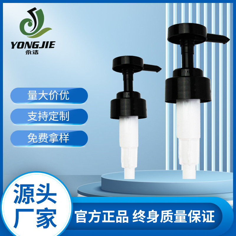 32/410 光沢のある縦パターン 4CC 液体出口量プラスチックプレスポンプスレッドポンプハンドソープシャワージェルボトル用|undefined