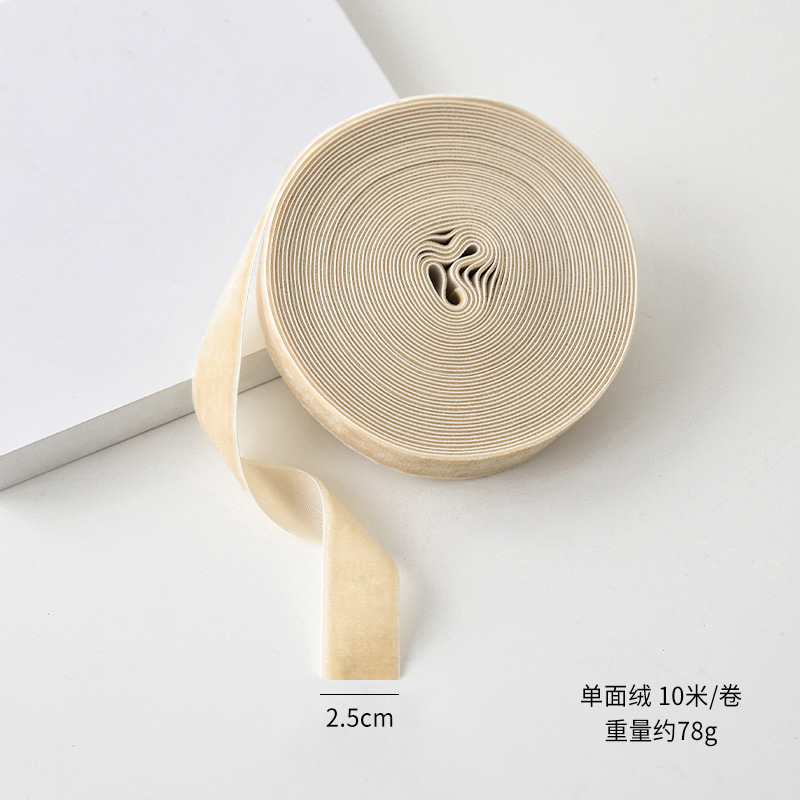 2.5cm beige/78g