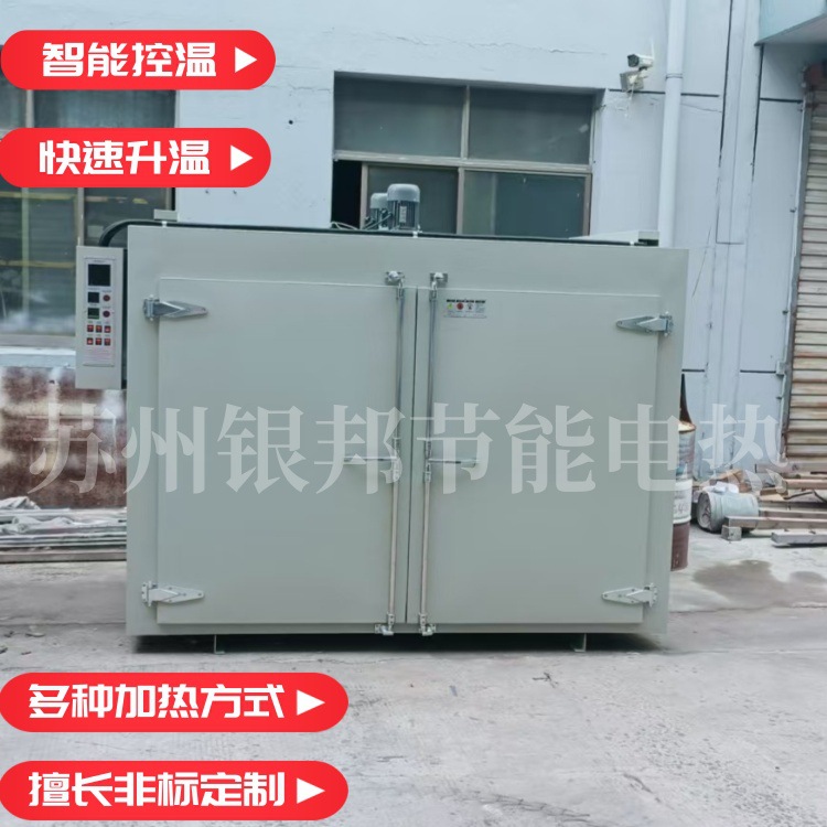 自动调温油桶预热烘箱 化学原料融化油桶烤箱 推车式油桶保温烘箱