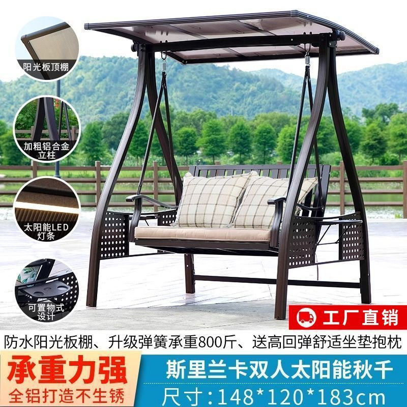 户外双人吊床秋千庭院荡秋千室外室内小院摇篮家用花园铁艺摇摇椅|undefined