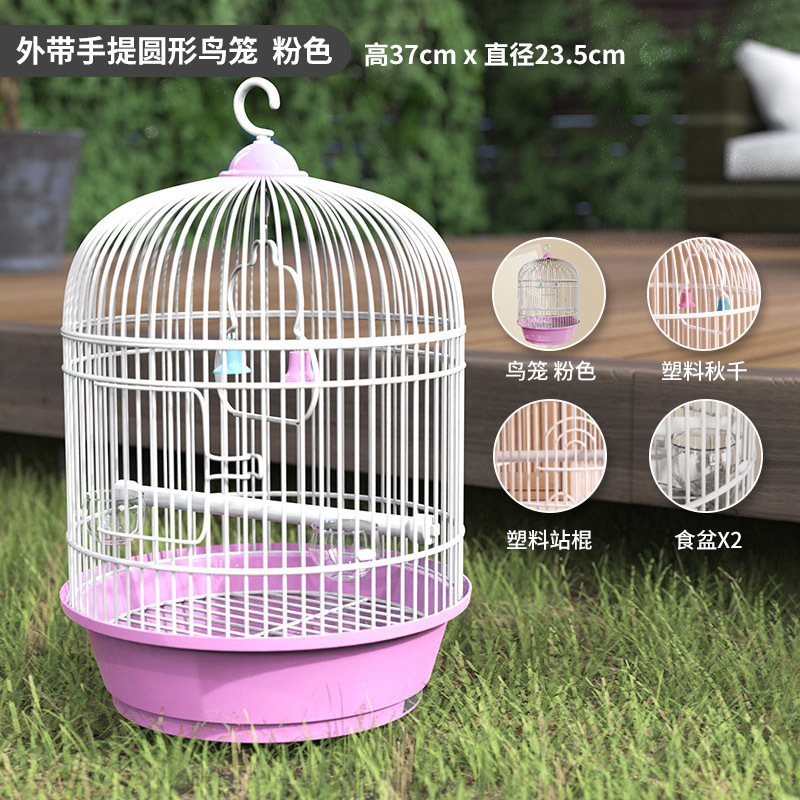 鳥かご、虎皮、オカメインコ、真珠文鳥、持ち帰り用小型鳥かご、美観園芸鳥かご、家庭用鳥散歩|undefined