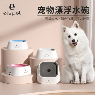 Small One Pet Water Bowl Splash-proof No Wet Mouth Floating Bowl Car Suspended Drinking Water Device Anti-knock Cat Water Dispenser