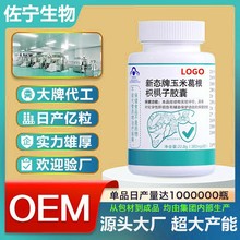 �o���o���z��OEM�������׸���ח����{ñ�J�C����ʳƷ�N�ƶ���