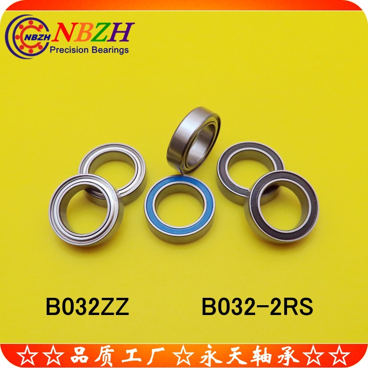 HPI 模型车差速器轴承 6700非标 B032ZZ B032-2RS 10*16*5