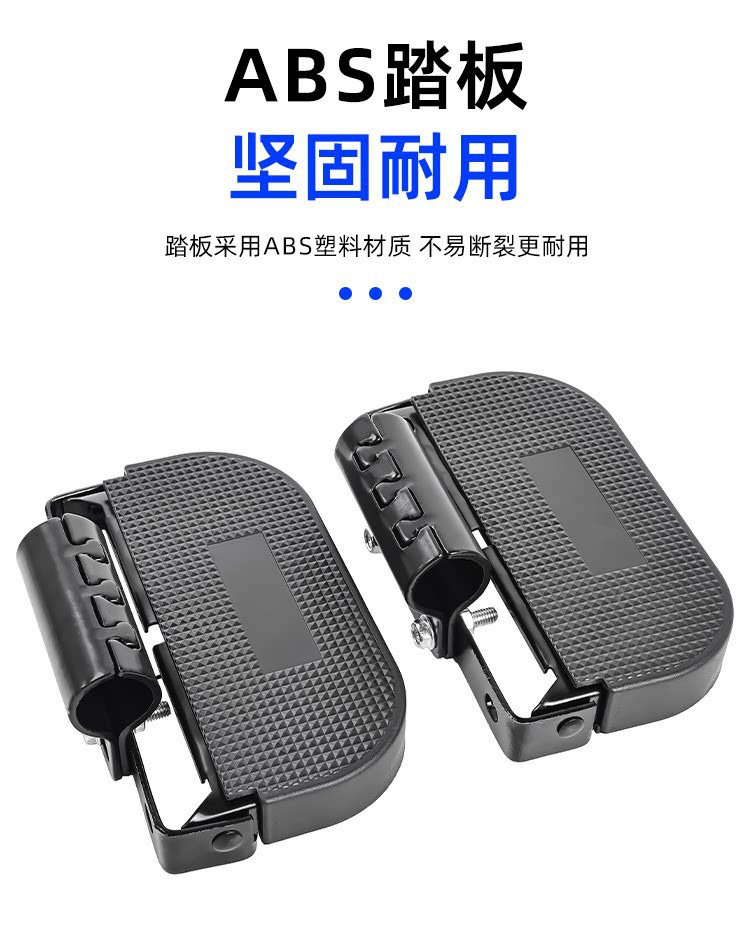 Electric Scooter Protective Bar with Added Folding Foot Pedals, Modified for Delivery Bikes, Enlarged Footrests Suitable for Ninebot Black Knight Smart