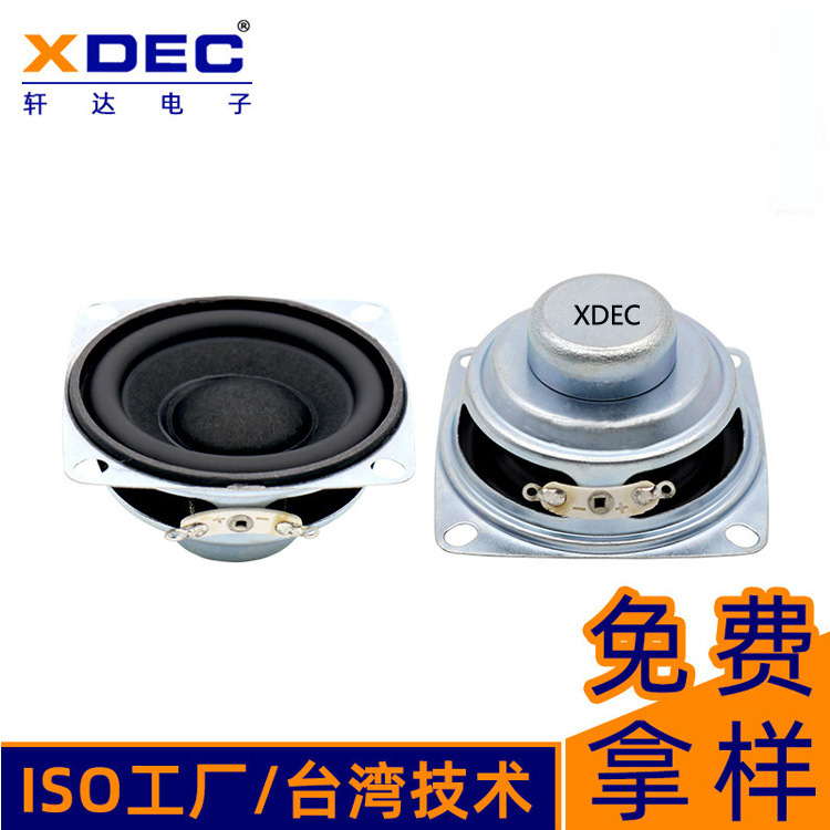 52mm Square Speaker Bluetooth Small Speaker Heavy Bass Speaker Xuan Da Factory Direct Sales Bass Enhancement Technology 52mm Square Speaker Bluetooth Small Speaker Heavy Bass Speaker Xuan Da Factory Direct Sales Bass Enhancement Technology