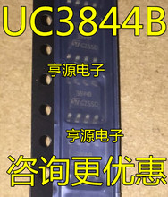 全新 UC3844B UC3844BDR2G 3844B SOP8 电源管理芯片 进口 原装