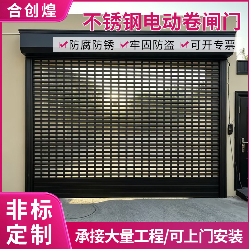 Customized Thickened Aluminum Alloy Rolling Shutter Door for Home Use, Anti-Theft Garage Door, Galvanized Remote Control Rolling Shutter Door, Electric Rolling Shutter Door Customized Thickened Aluminum Alloy Rolling Shutter Door for Home Use, Anti-Theft Garage Door, Galvanized Remote Control Rolling Shutter Door, Electric Rolling Shutter Door