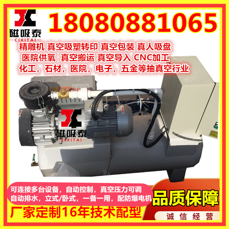 医院负压系统集中负压站医院手术室牙科医床真空负压系统无锡