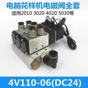 ��X���әC�p�x�C4V110-06늴��y�M�����y��X�܇���әC������