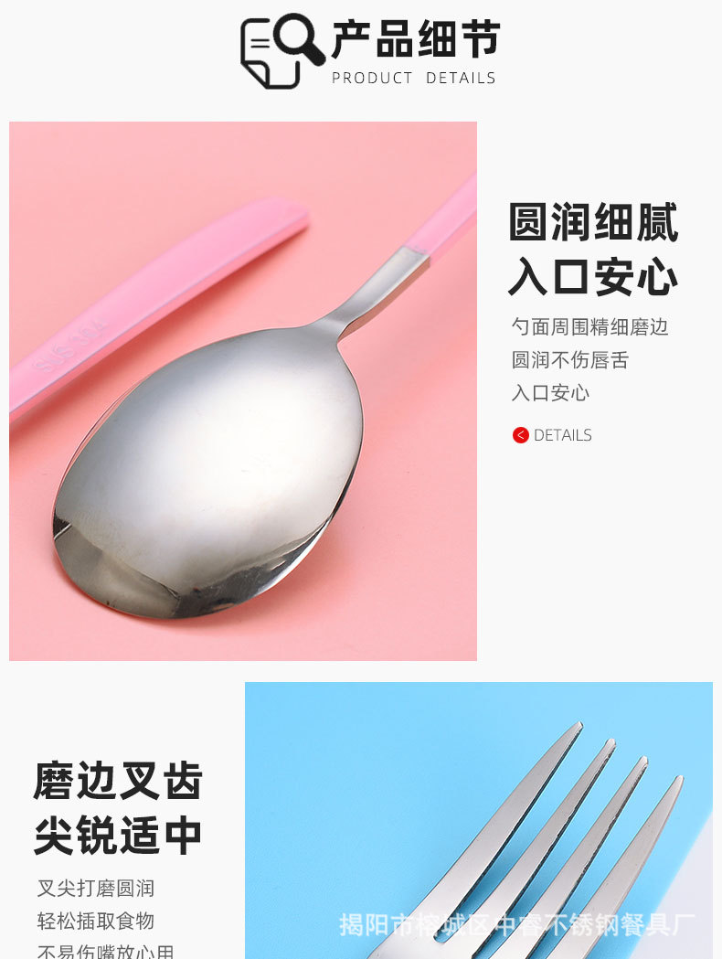 夹柄餐具详情_11.jpg