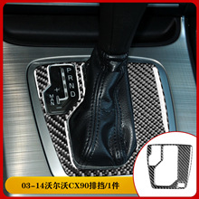 �������ֶ���03-14��XC90̼ǥά�ŵ����װ���������θ�װ�����
