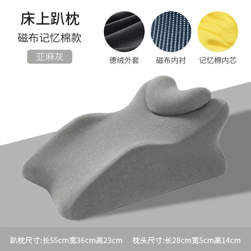 Universal pillow for sleep, mobile phone