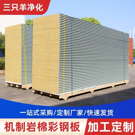 空气净化设备;保温隔热材料;固定窗