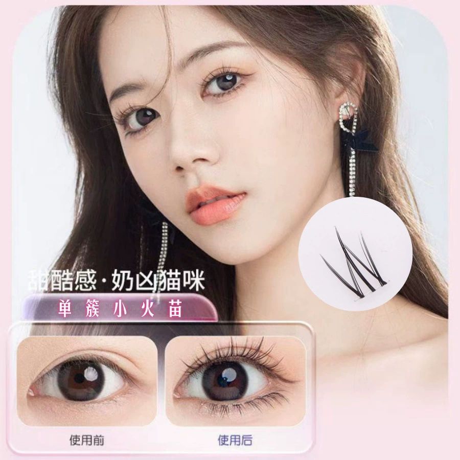 暖小象 Single-tuft small flame mesh-sensing eyelashes transparent stalks false eyelashes 5D three-dimensional brown natural simulation newbie