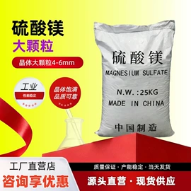 其他化肥;生物肥料;其他生物化工