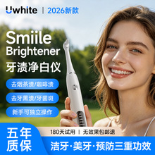 跨境新款洁牙器防水电动美牙仪磨牙器牙菌斑去除神器牙齿抛光器