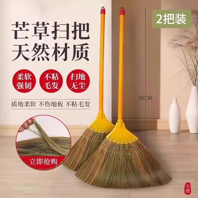 그린망고 빗자루 [흘림방지] 약 95cm 2팩