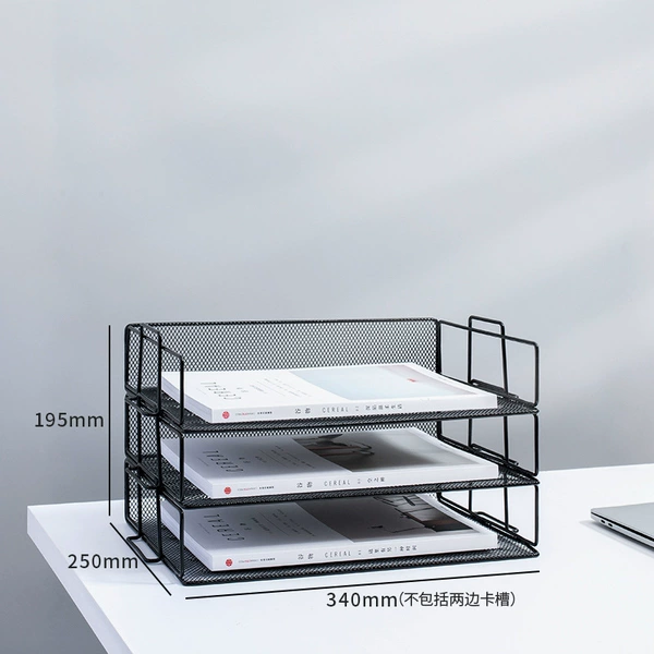 Three -layer horizontal metal combination file rack/twilight night black