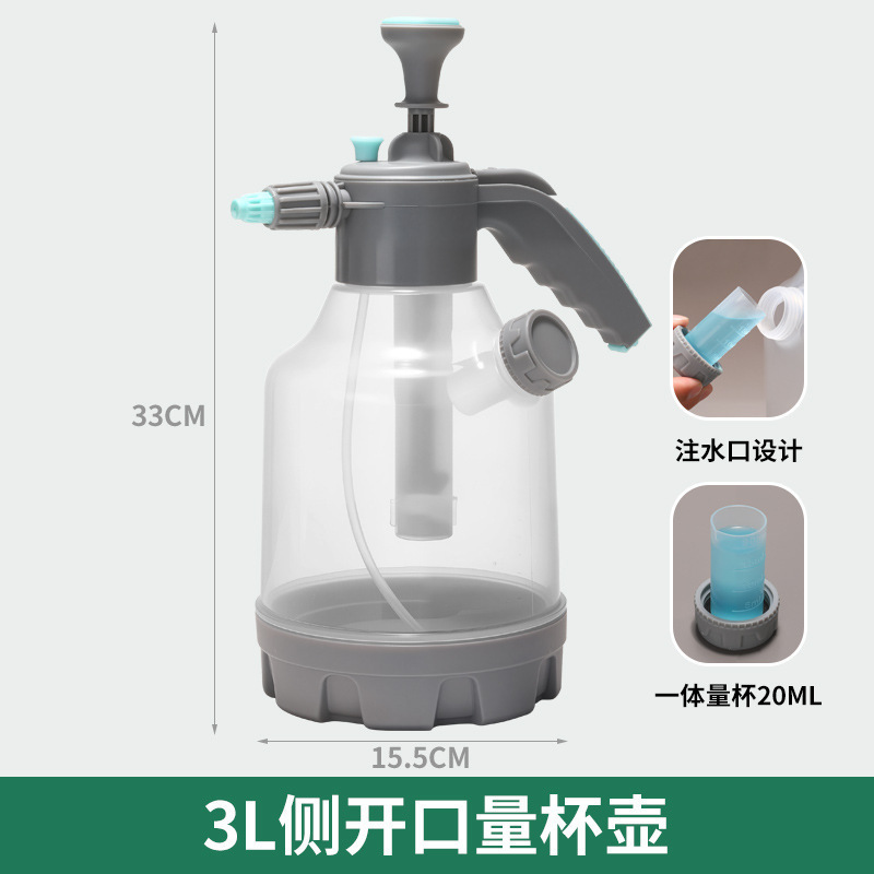 3L 회색 파란색 물병