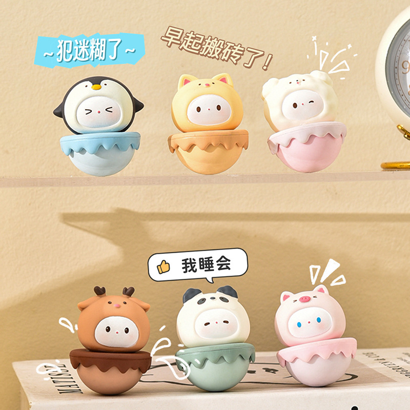 可爱不倒翁治愈情绪办公室桌面小摆件装饰品工位解压开心礼物